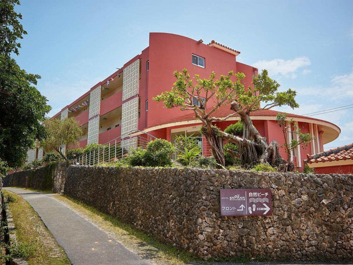 Hotel Murasakimura Yomitan Exterior photo